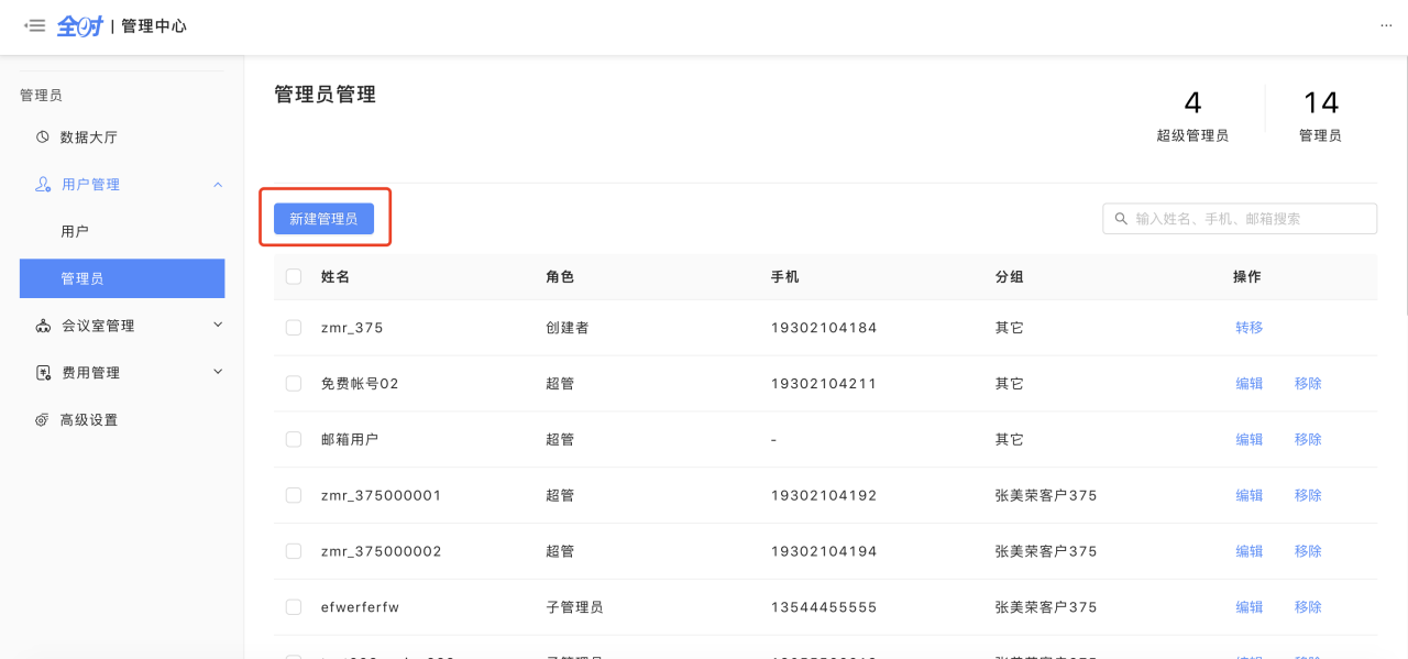 点击图片加载