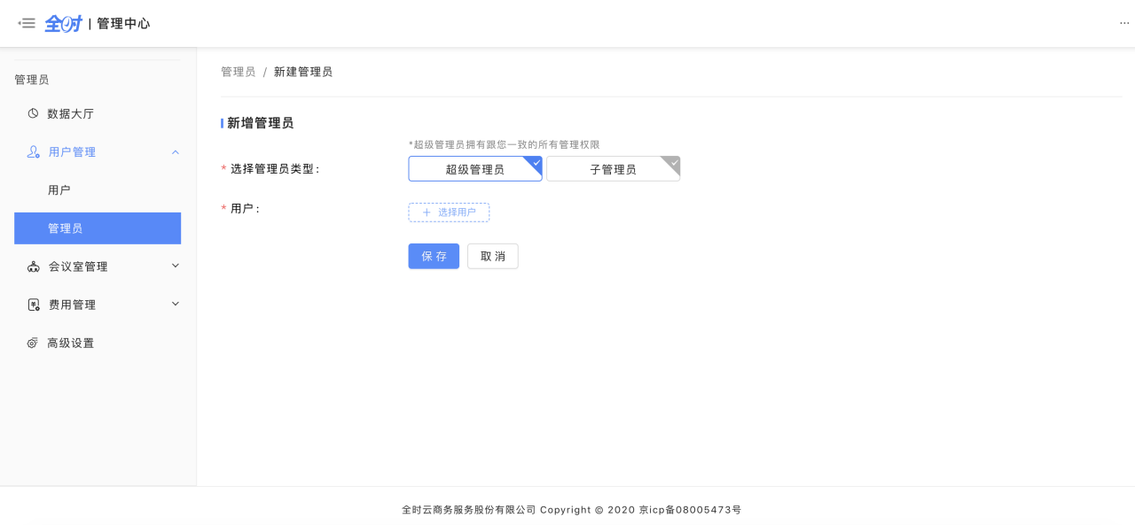 点击图片加载