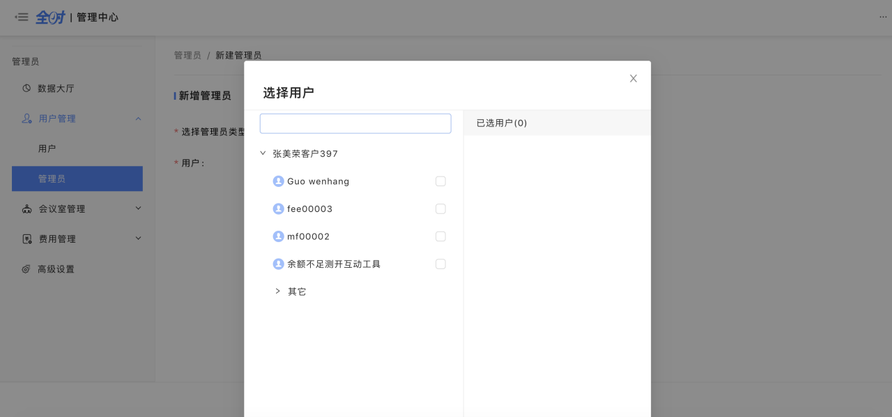 点击图片加载