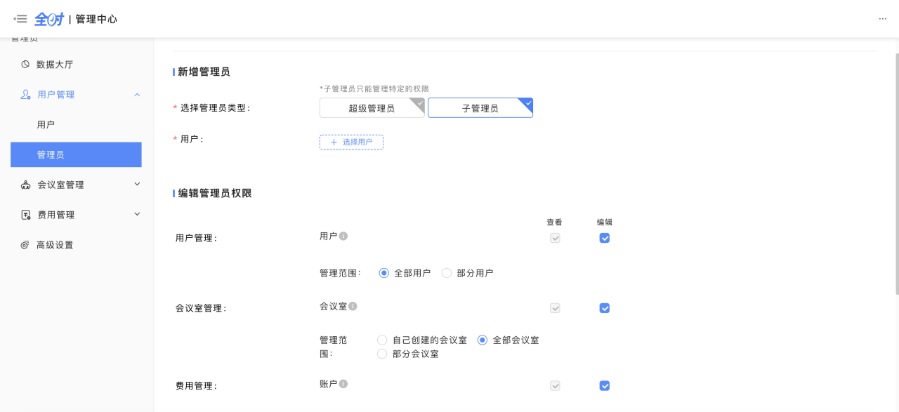 点击图片加载