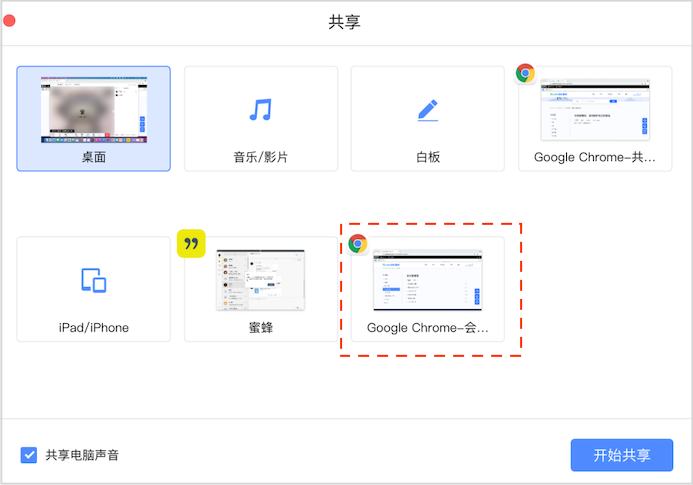 点击图片加载