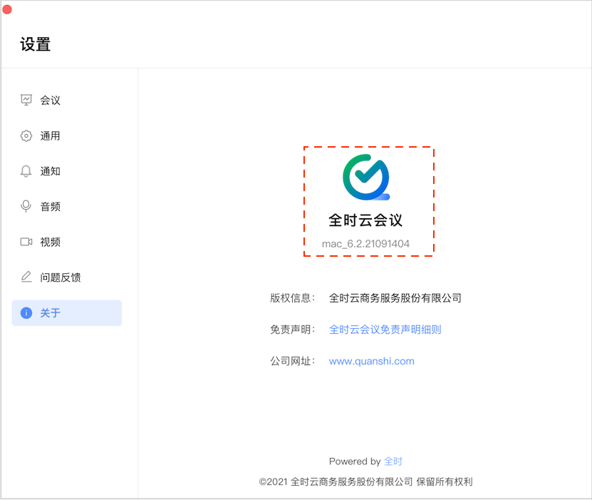 点击图片加载
